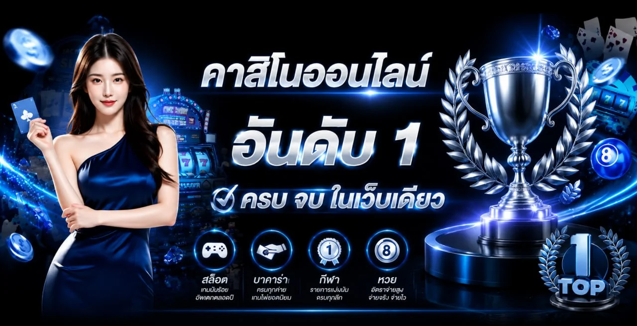 แบนเนอร์ DPLUS88 ทางเข้าเว็บหลักและโปรโมชั่นสมาชิก