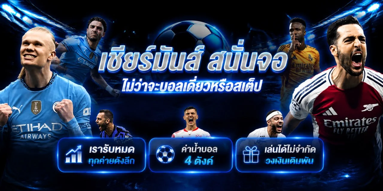 ระบบฝากถอนออโต้ DPLUS88 ตลอด 24 ชั่วโมง
