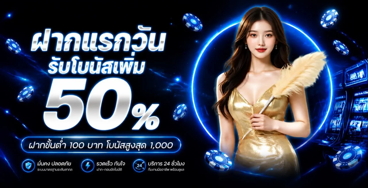 DPLUS88 ทางเข้าเว็บหลัก | สล็อต บาคาร่า ระบบออโต้